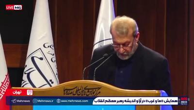  لاریجانی: با قدرت جلوی آمریکا می‌ایستیم؛ حتی به قیمت رویارویی