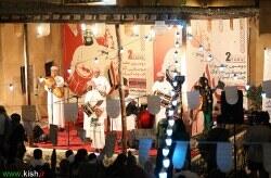  پایان پرشور و استقبال دومین دوره جشنواره یامال درکیش | اقتصاد24