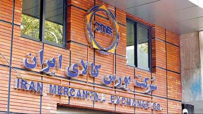  آموزش جامع خرید خودرو از بورس کالا در ایران