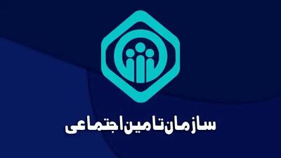  افشاگری: پرداخت‌های نجومی تامین اجتماعی به مراکز درمانی!