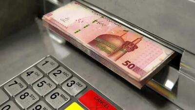  زمان واریز یارانه جدید دولت اعلام شد/دهک‌های مشمول چه کسانی هستند؟