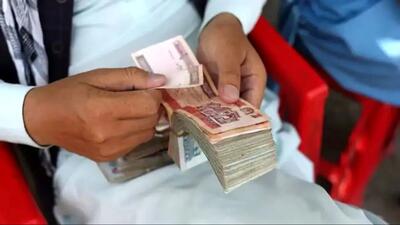  قیمت افغانی افغانستان به تومان امروز دوشنبه 19 آبان 1404