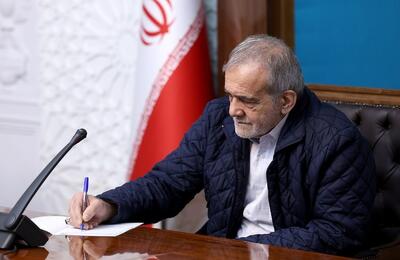  دستور پزشکیان برای تمرکز تشریفات گمرکی در ۱۵ گمرک اصلی