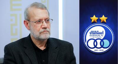  پاسخ عجیب علی لاریجانی به یک سوال: طرفدار استقلال هستم ولی.. + فیلم