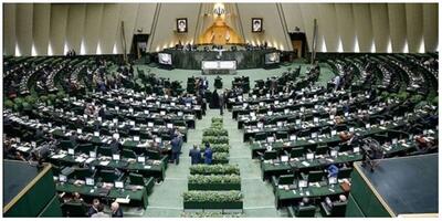  تصاویر جالب از صحن علنی امروز مجلس+ عکس