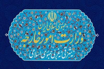  کنایه سنگین جمهوری اسلامی به رکود در وزارت خارجه/ شما هم دچار خشکسالی شده‌اید!