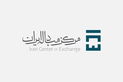  شرایط جدید حراج سکه اعلام شد+ جزئیات