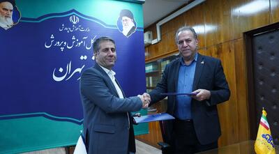  امضای تفاهم‌نامه «همیار گاز» میان شرکت گاز تهران و آموزش و پرورش