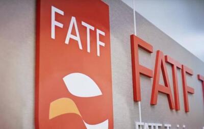  ادعای خروج فوری ایران از لیست سیاه FATF واقعی نیست