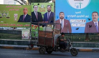  انتخابات پارلمانی عراق؛ رقابت شدید بلوک‌های سیاسی در انتخابات استان کربلا