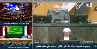  اعتراض عارف به قطع میکروفونش در مجلس: قول نیم ساعت داده بودند