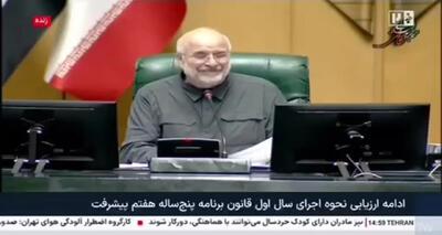  شوخی قالیباف با عراقچی در صحن مجلس