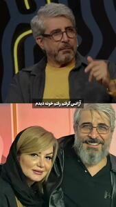  اتفاق تلخی که برای امیر غفارمنش افتاد