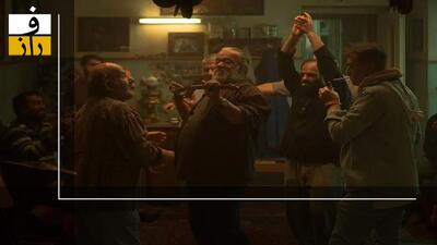  پیرپسر با بنیان‌های خانواده درافتاده؟!