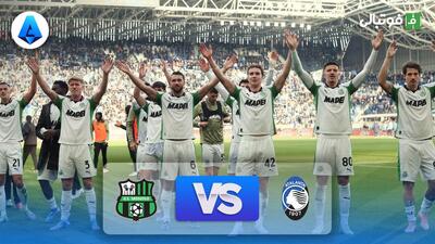  خلاصه بازی آتالانتا 0-3 ساسولو