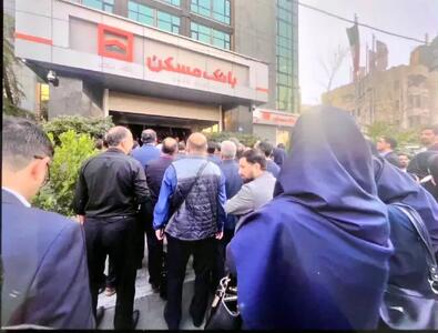  اعتراض کارکنان بانک مسکن به تفاوت حقوق و عدم شفافیت صندوق‌ها