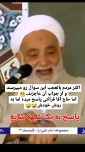  اگر بی حجابی باعث عذاب است پس چرا در اروپا باران فراوان می‌آید؟ +فیلم