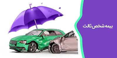  چرا هنوز ۶۰٪ بیمه‌ها از  آشناها  خریداری می‌شن؟