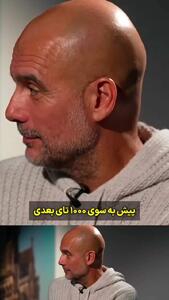  ویدیو: پیام جالب کلوپ به پپ بعد از حضور در باشگاه هزار تایی‌ها