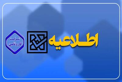  تمدید ثبت نام آزمون استخدامی شرکت کار و تامین برای مراکز درمانی