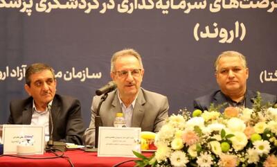  طراحی سامانه ملی گردشگری سلامت با همکاری دو وزارتخانه کلید خورد