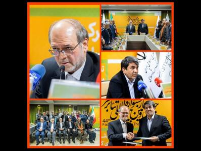  ایران فقط تهران نیست
