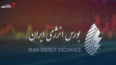  وزیر نیرو: ظرفیت انرژی‌های تجدیدپذیر ایران به ۱۳ هزار مگاوات می‌رسد