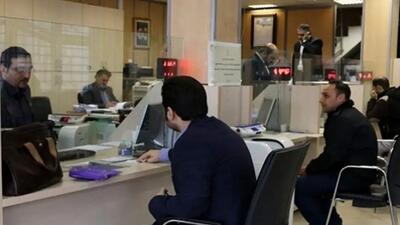  صندلی‌های بانک ملی راحت به کارمندان آینده نمی‌رسد