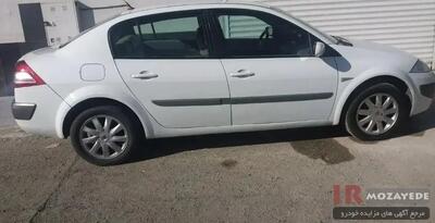  مزایده خرید خودروی  زیر قیمت رنو مگان تیپ L84F4R-A2000cc مدل 1389 (شرکت سیمان)