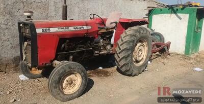  حراج 3 دستگاه ماشین آلات کشاوری و صنعتی زیر قیمت (شرکت صنایع) شامل : تراکتور های فرگوسن و رومانی