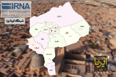  شب‌نگاه ایرنا یزد؛ یزد در میسر پیشرفت ووشو تا رونمایی کتاب بصائر