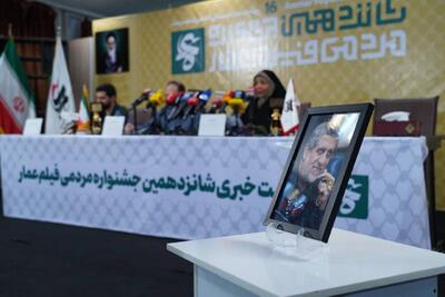  جشنواره عمار هیچ‌گاه به خط‌کشی‌های سیاسی تن نداده است