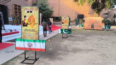  طنین آوای ایرانی طی مراسم زادروز «اقبال لاهوری» در قلب فرهنگی پاکستان+فیلم