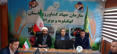  ۵۰درصد از پلاک‌های دارای تداخل در زمین های کشاورزی کهگیلویه و بویراحمد تعیین تکلیف شد