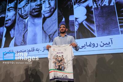  رونمایی کتاب «در بارانداز»