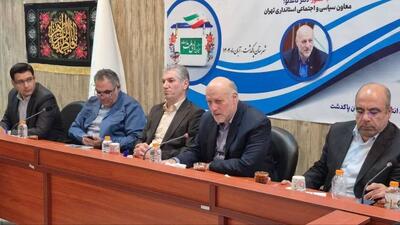  معاون استاندار: سلامت و بی‌طرفی محور اصلی برگزاری انتخابات شوراها است