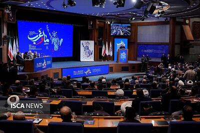  در اختتامیه همایش «ما و غرب در آراء و اندیشه حضرت آیت‌الله خامنه‌ای» چه گذشت؟