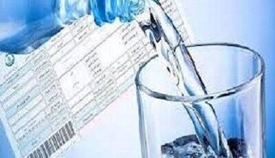  وصول مطالبات آب و فاضلاب باید متناسب با شرایط اقتصادی مردم باشد