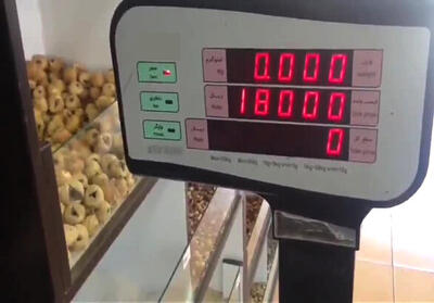  ضرورت کنترل سالانه تجهیزات سنجش  در واحدهای صنفی زنجان