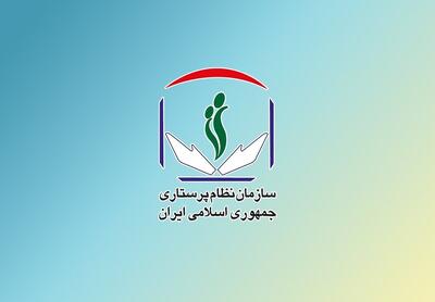  بیانیه بیش از ۱۳۰هیئت‌مدیره‌ نظام پرستاری کشور در حمایت از پیگیری جدی مطالبات پرستاران