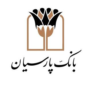  معرفی خدمات بانک پارسیان در نمایشگاه بین‌المللی صنعت برق و انرژی های تجدیدپذیر