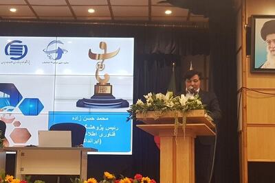  سامانه ملی ترویج علم ایران رونمایی شد