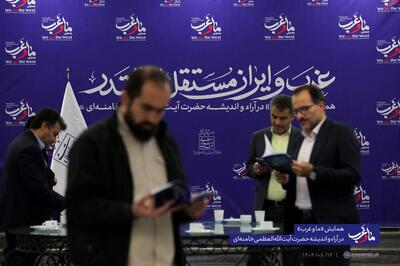  اسحاقی: غرب با استقلال جمهوری اسلامی مخالف است