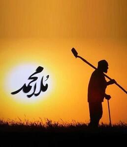  پخش مستند «ملامحمد» از شبکه افق