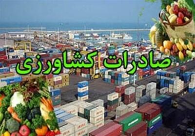  هدفگذاری صادرات ۵۵۴ میلیون دلار محصولات کشاورزی همدان تا پایان سال‌جاری