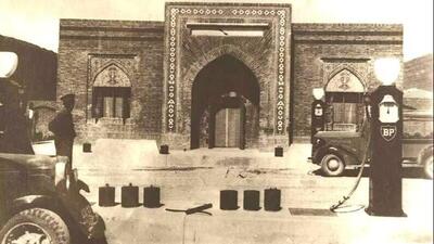  بنزین در تهران ۹۰ سال پیش لیتری چند بود؟/ عکس