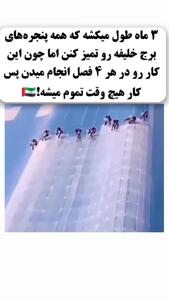  برج خلیفه