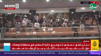  اقدام معترضان حین سخنرانی نتانیاهو  در کنست