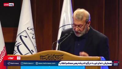  لاریجانی: حتی به قیمت رویارویی؛ با قدرت جلوی آمریکا می‌ایستیم!