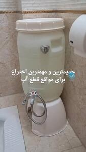  قطعی آب